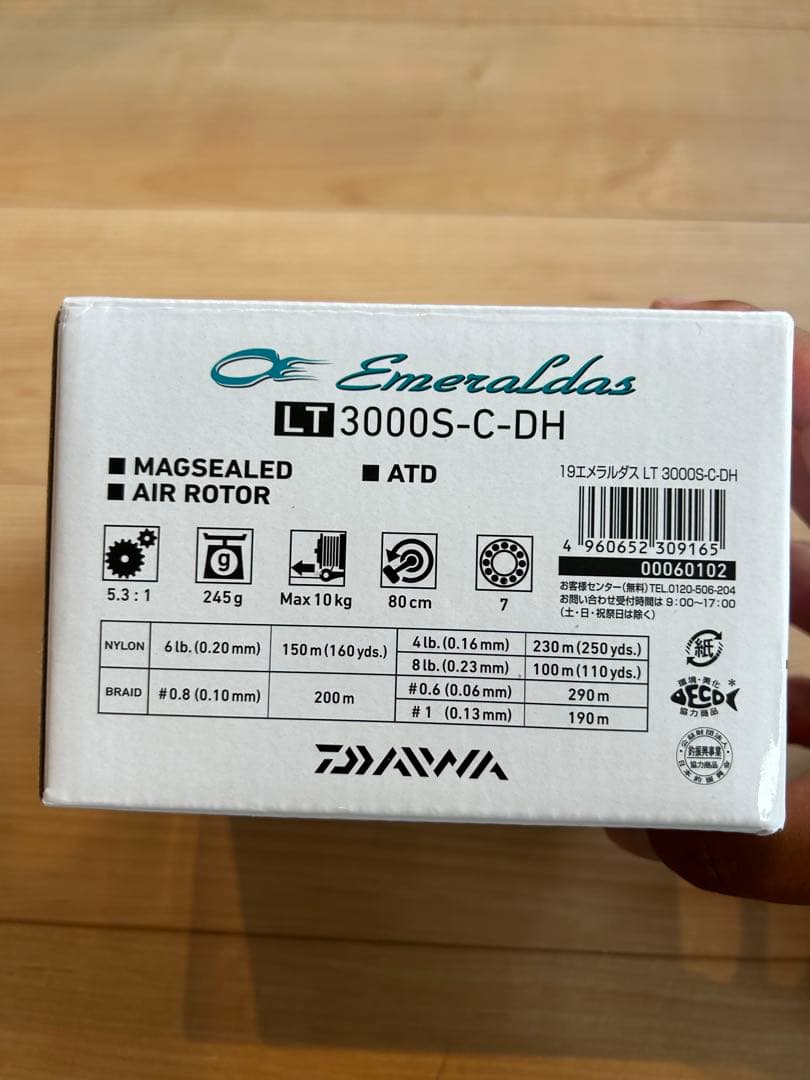 美品‼️Daiwa EmeraLdasLT 3000S-C-DH リール値引き可‼️