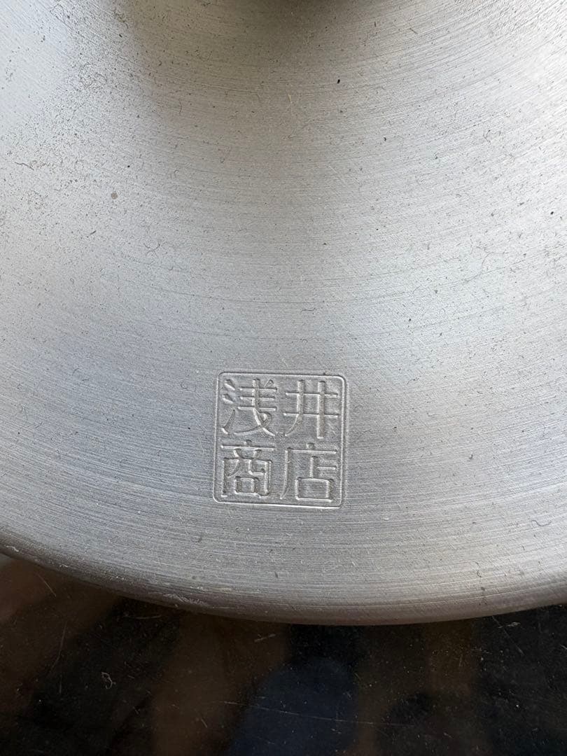 浅井商店　製菓型　シフォンケーキ　6個セット