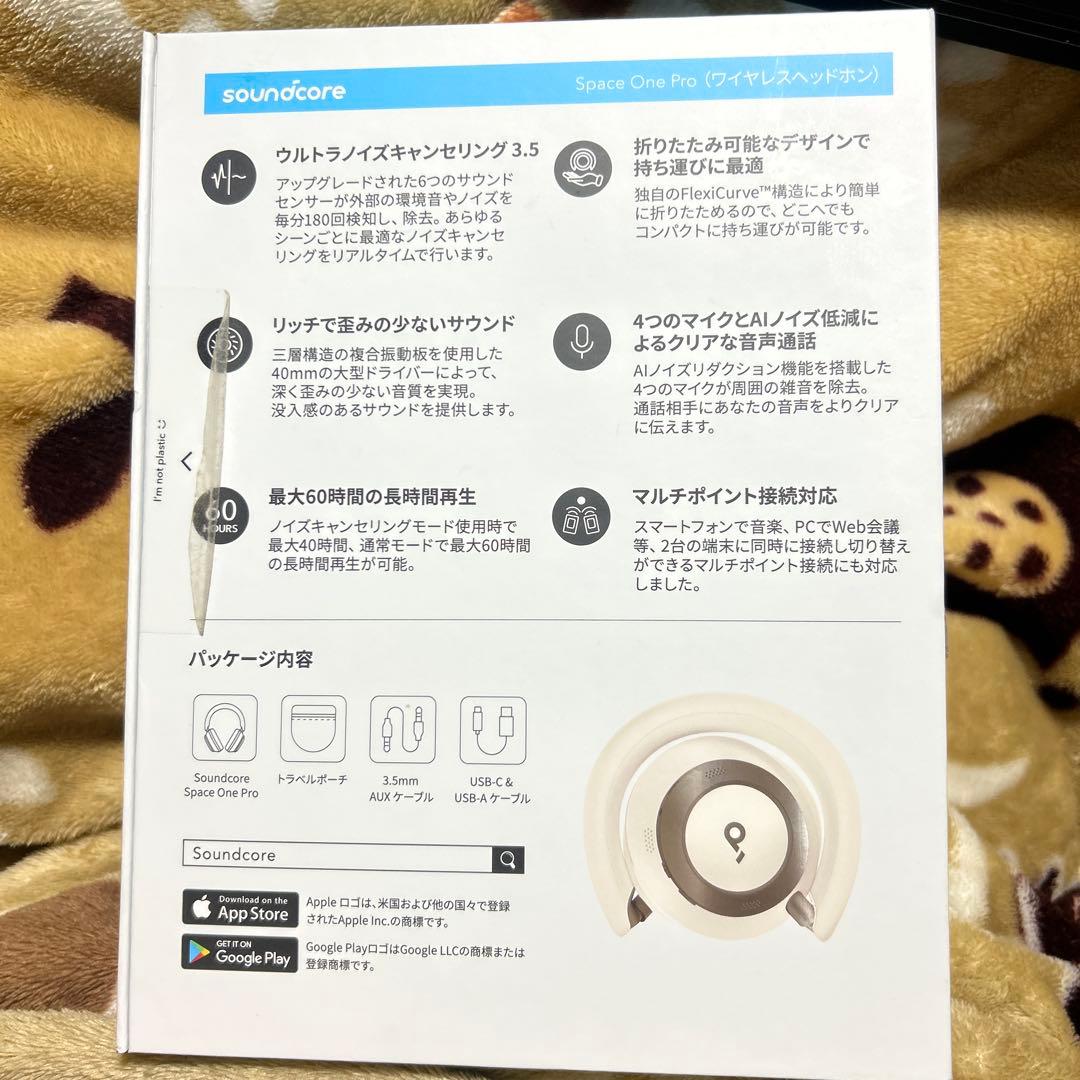soundcore Space One Pro ワイヤレスヘッドホン