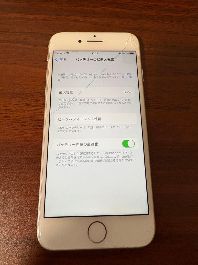 Apple iPhone 8 64GBシルバー本体