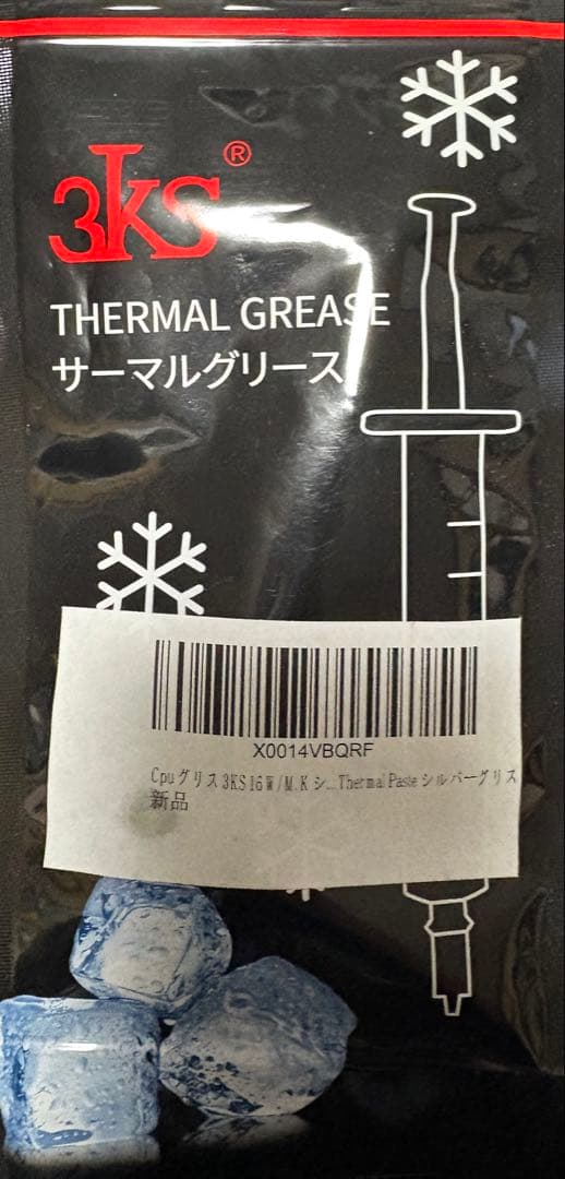Intel Core i7-13700K CPU + サーマルグリース