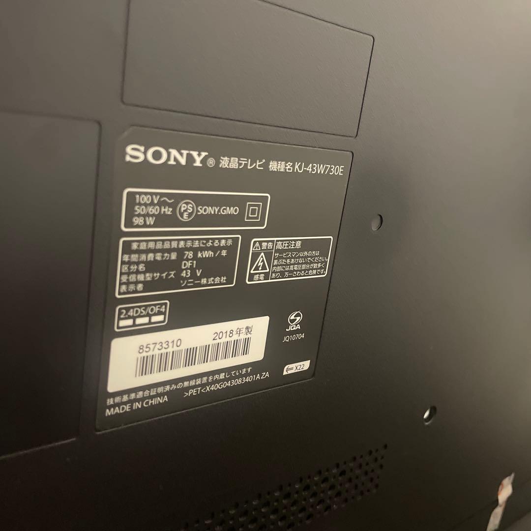 SONY KJ-43W730E 43インチ液晶テレビ