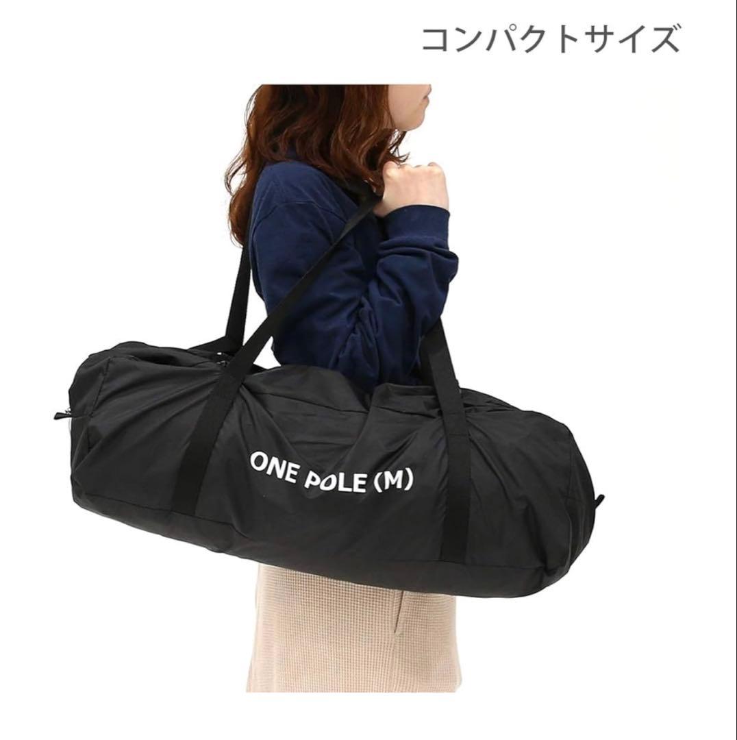 ワンポールテント M T5-47-BK 新品未開封