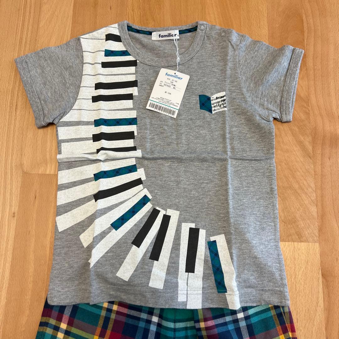 ファミリア　新品ピアノ鍵盤Tシャツ　緑系チェックハーフパンツ　120cm セット