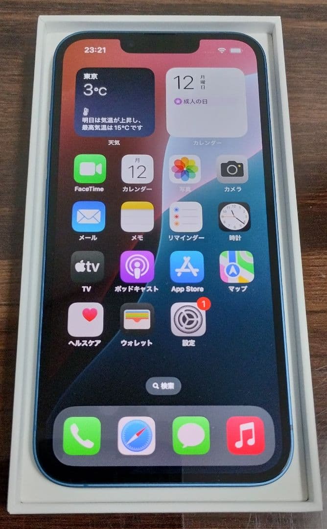 ★純正バッテリー100%★iPhone13 128GB SIMフリー 展示デモ機