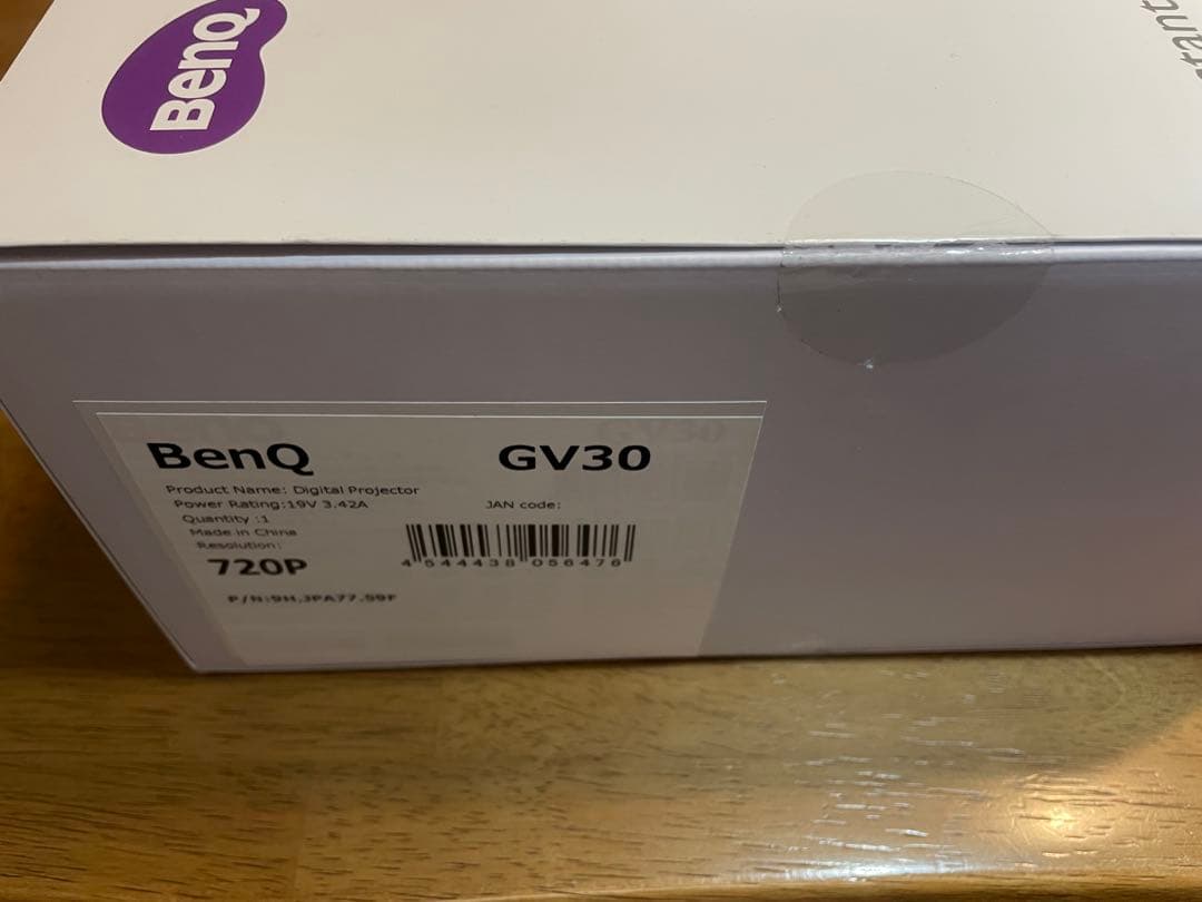 【新品未開封】BenQ GV30 HD モバイルLEDプロジェクター