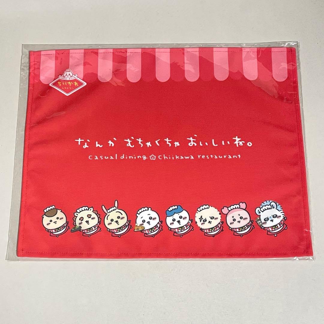 ちいかわレストラン ランチョンマット 5種セット まとめ 料理長 集合 新品