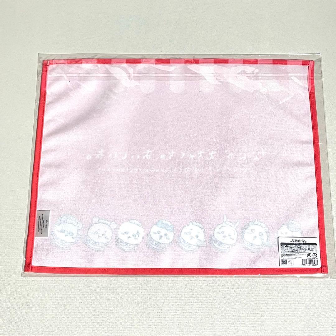 ちいかわレストラン ランチョンマット 5種セット まとめ 料理長 集合 新品