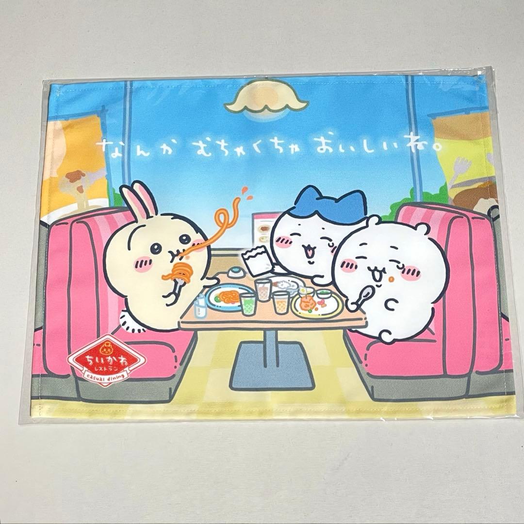 ちいかわレストラン ランチョンマット 5種セット まとめ 料理長 集合 新品