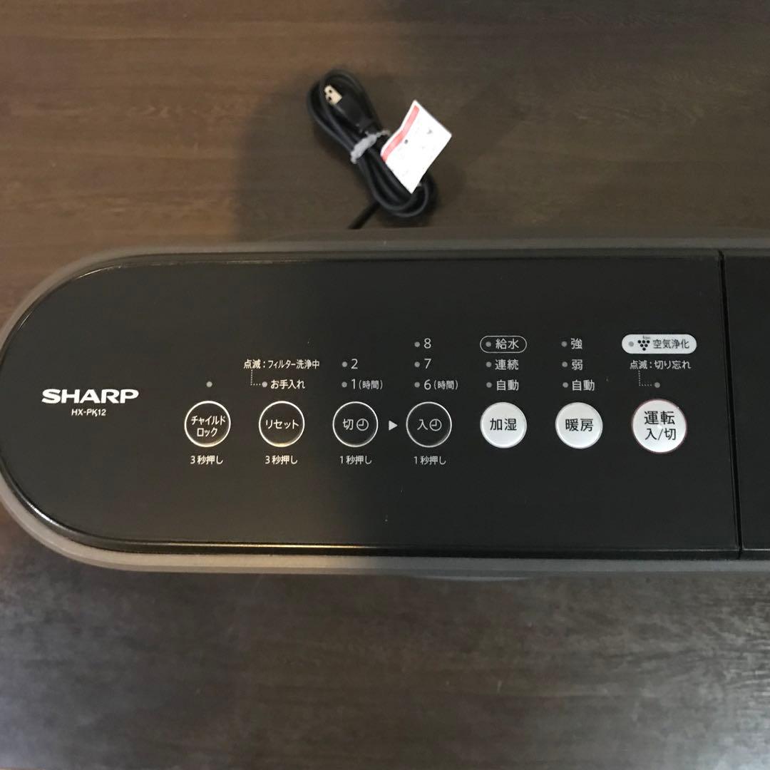 SHARP 加湿セラミックファンヒーター　　　　　　　【HX-PK12-T】