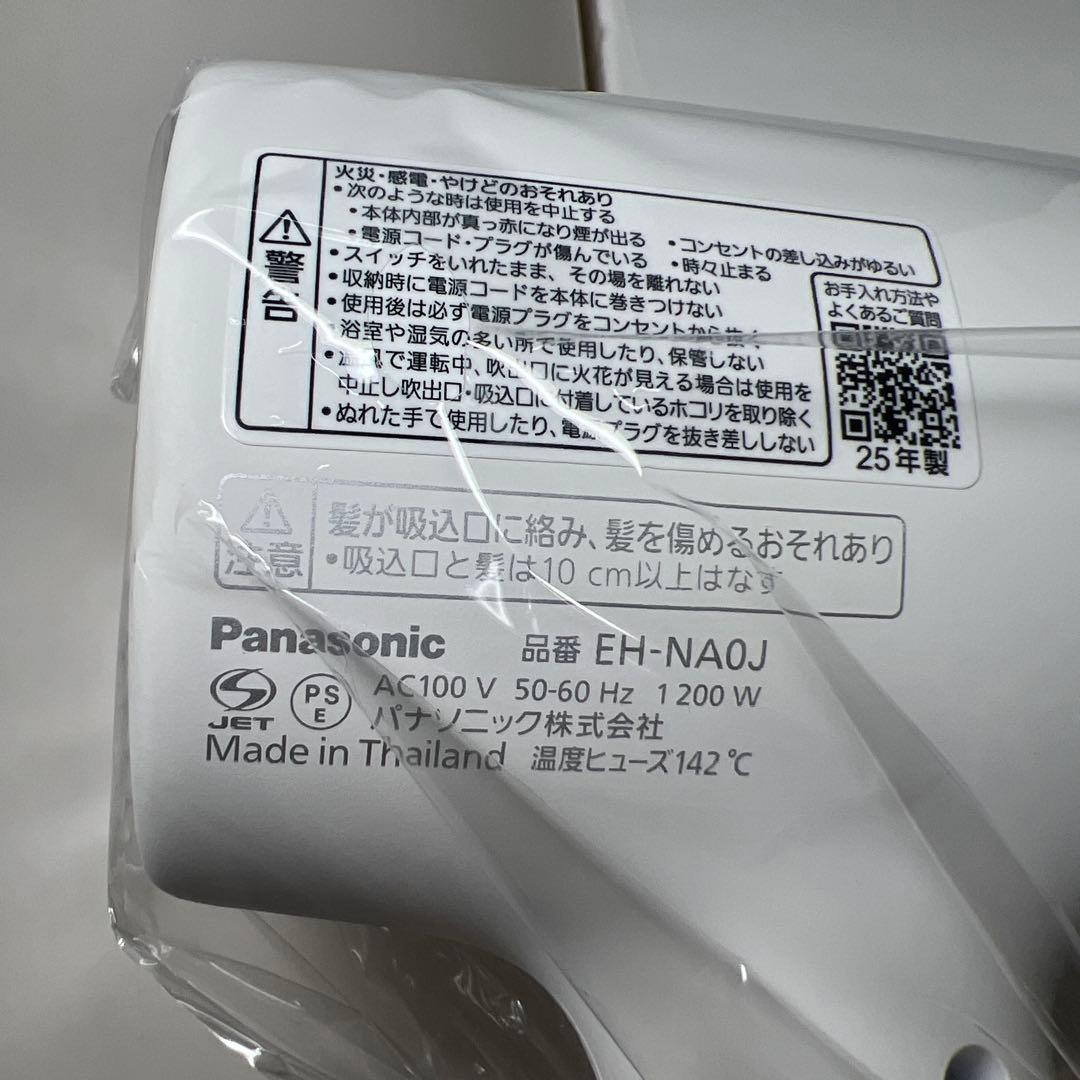 Panasonic EH-NAOJ-Wウォームホワイト ヘアードライヤーナノケア