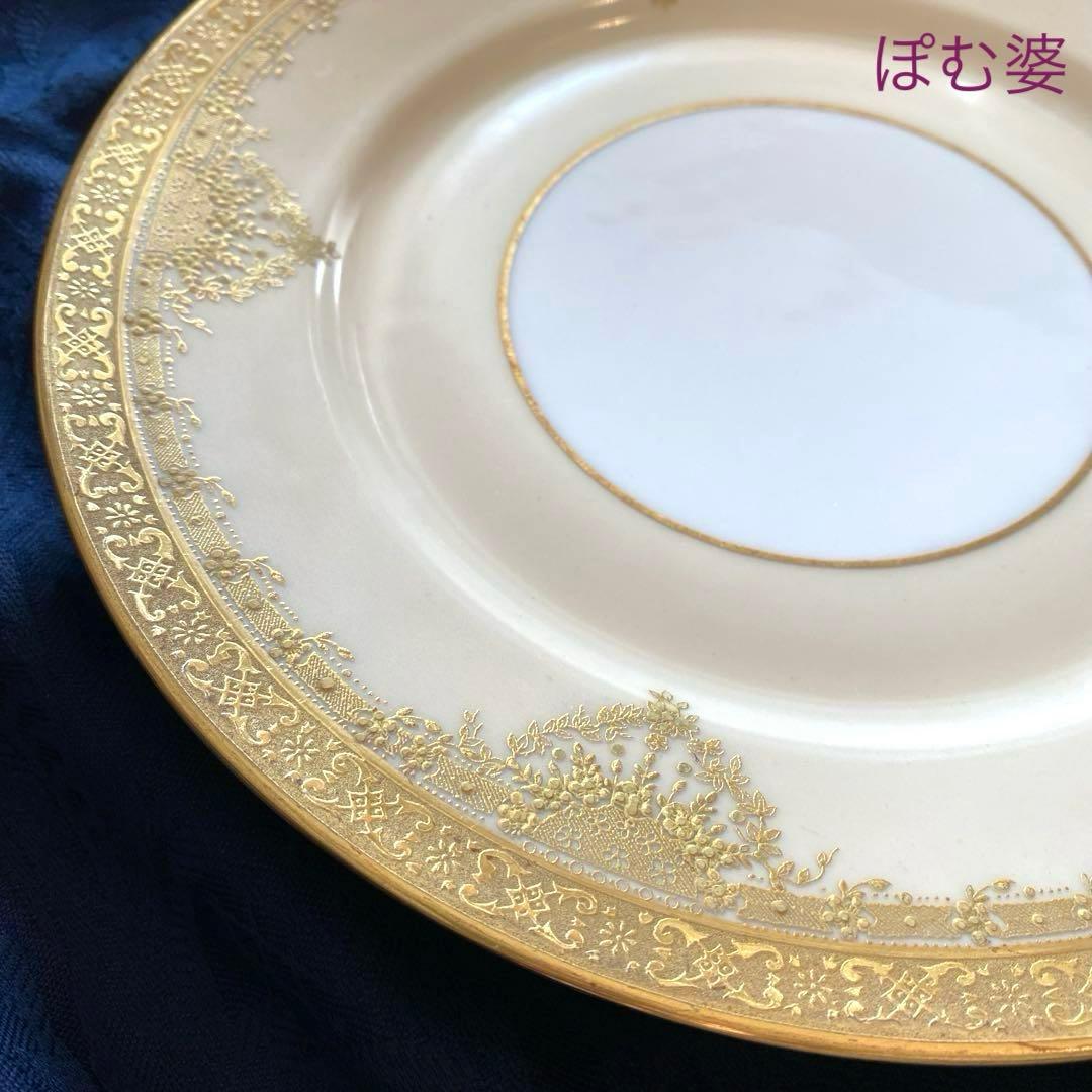 【ゲラン／リモージュ】22金彩 アシッドゴールド／皿 プレート ４枚セット