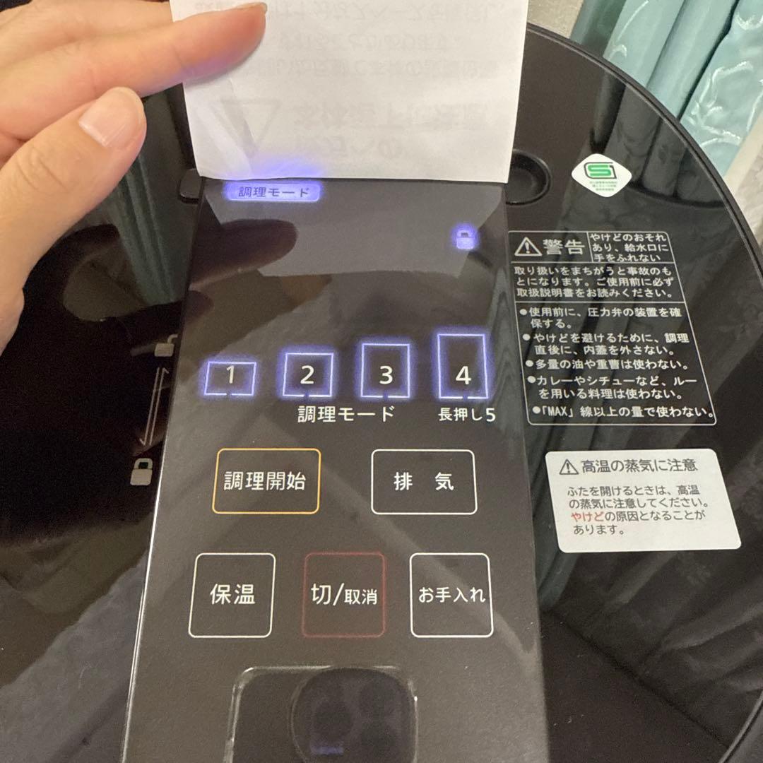 GIFMO DS-1 DeliSofter デリソフター 電気圧力鍋 2021年