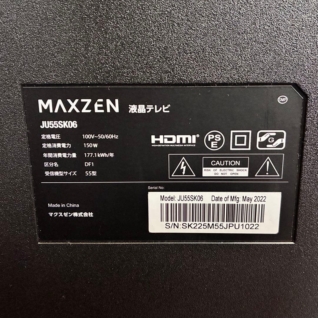 4Kテレビ 55インチ