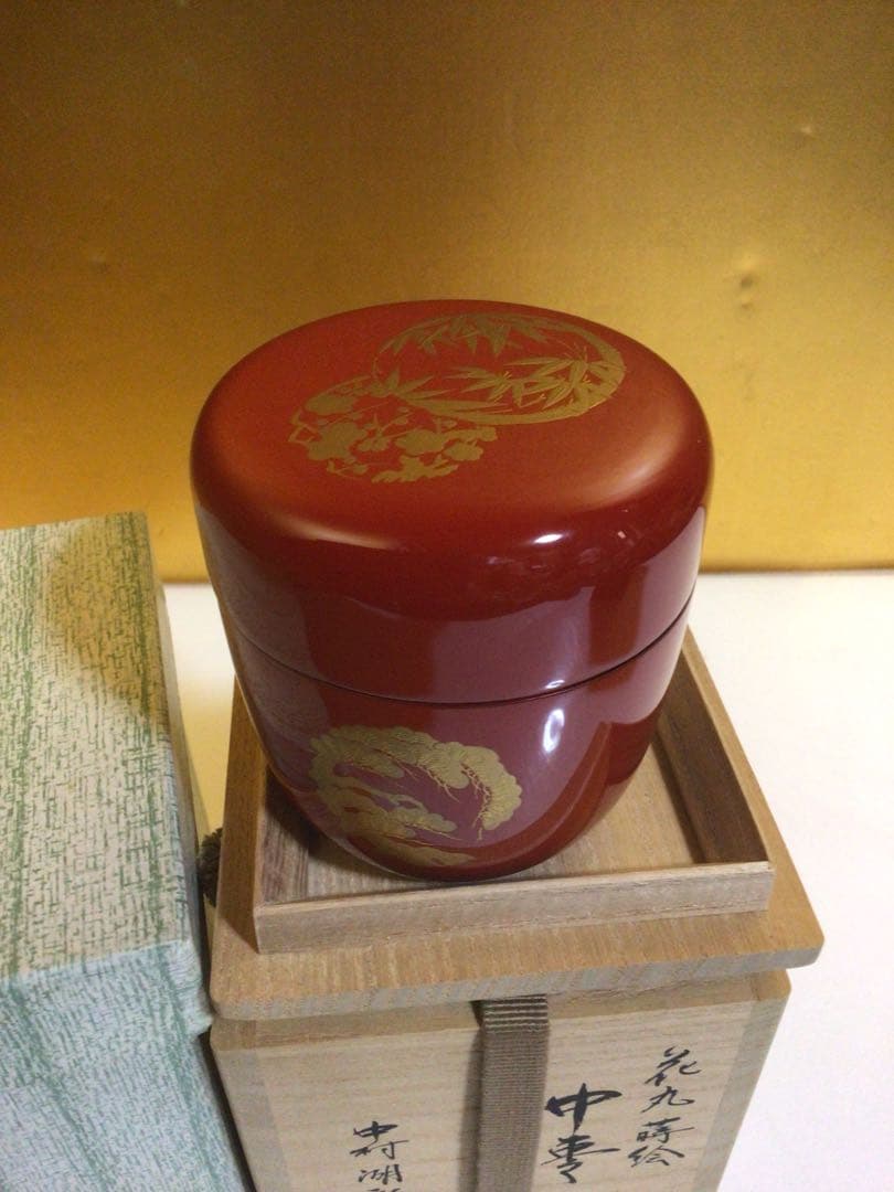 茶道具 棗 中村湖彩 共箱付き