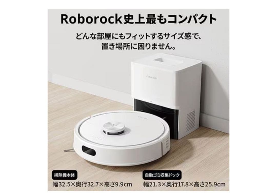 新品未使用Roborock ロボット掃除機 Q7T+ Q7TP02-04