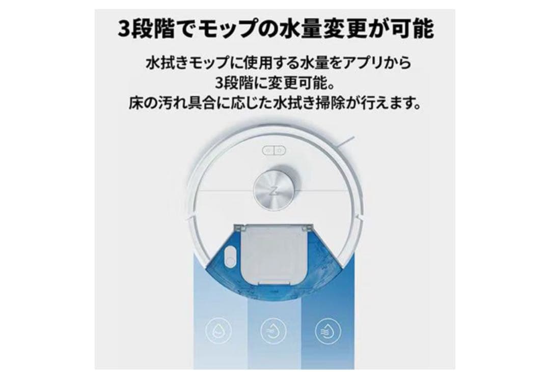 新品未使用Roborock ロボット掃除機 Q7T+ Q7TP02-04