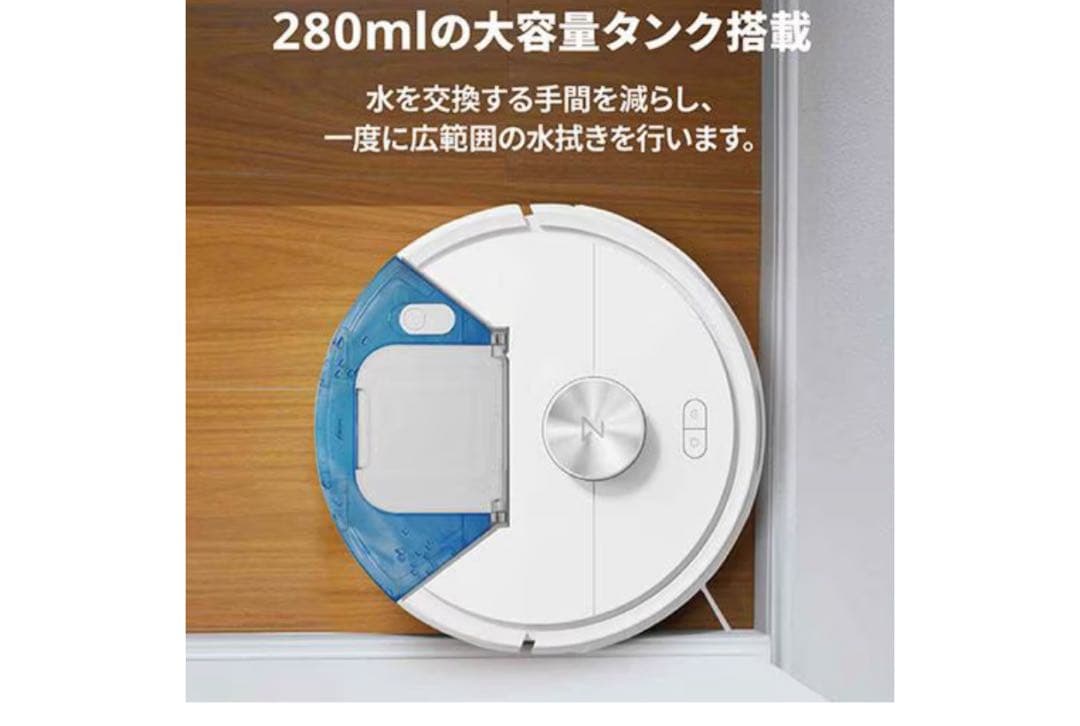 新品未使用Roborock ロボット掃除機 Q7T+ Q7TP02-04