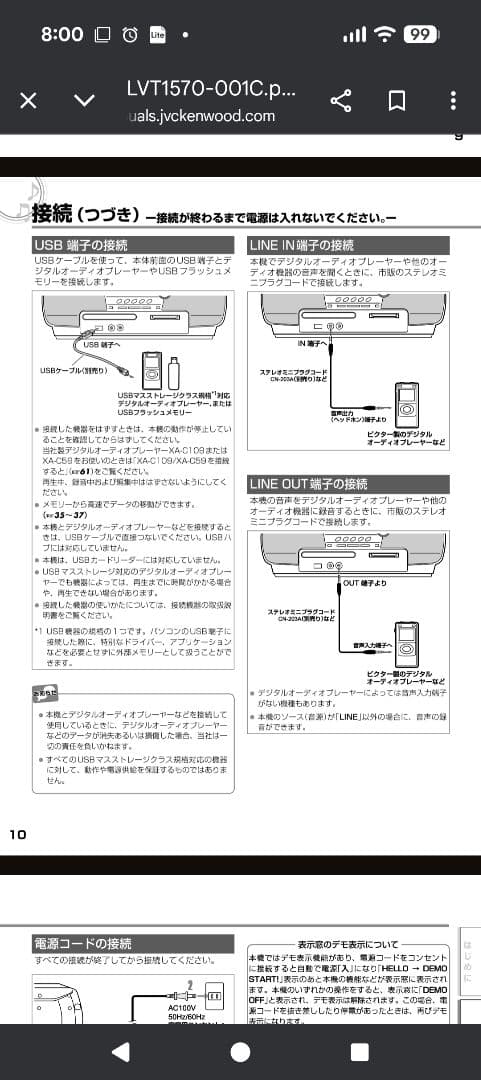 Victor Clavia CD-MD ポータブルシステム RD-M2-H動確済