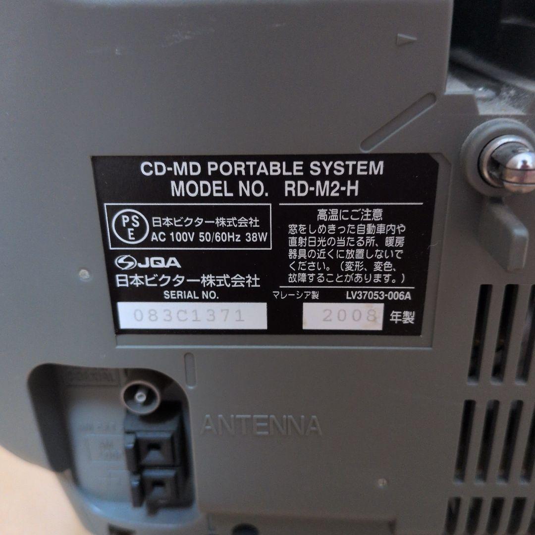 Victor Clavia CD-MD ポータブルシステム RD-M2-H動確済