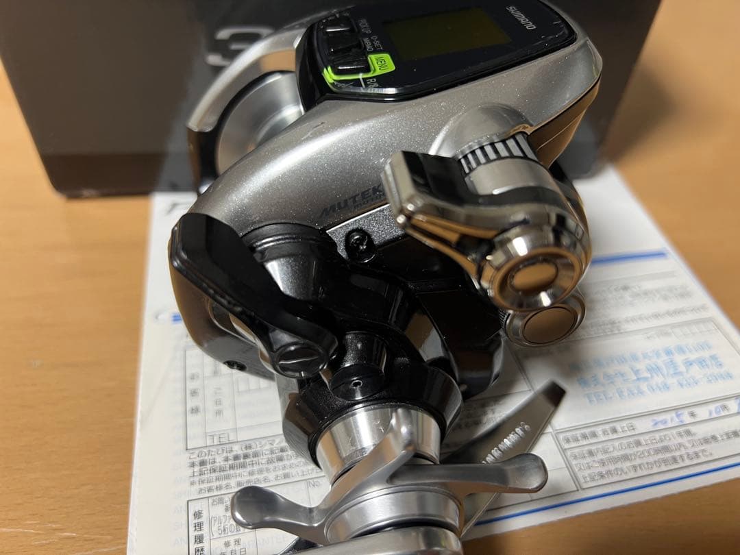 シマノ 15 フォースマスター　3000 電動リール