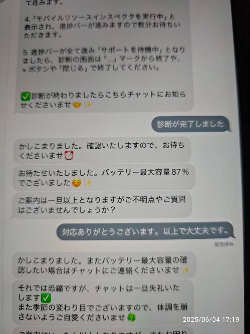 Apple iPad Air第４世代 本体　Apple Pencil ケース付き