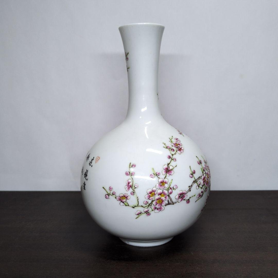 大清乾隆年製 款 粉彩 梅花文 瓶 高さ約21cm