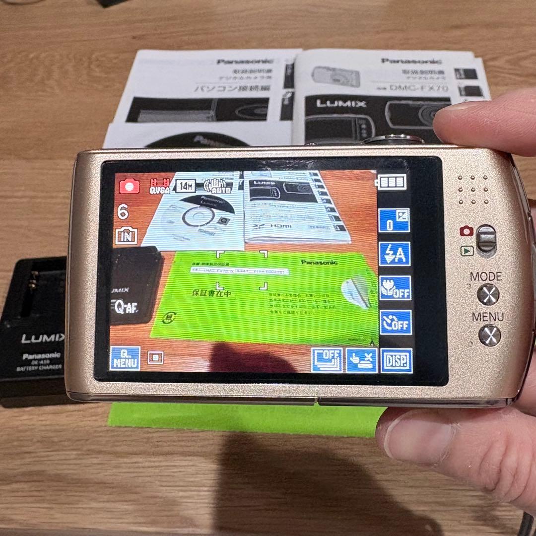 【美品】Panasonic DMC-FX70 コンパクトデジタルカメラ