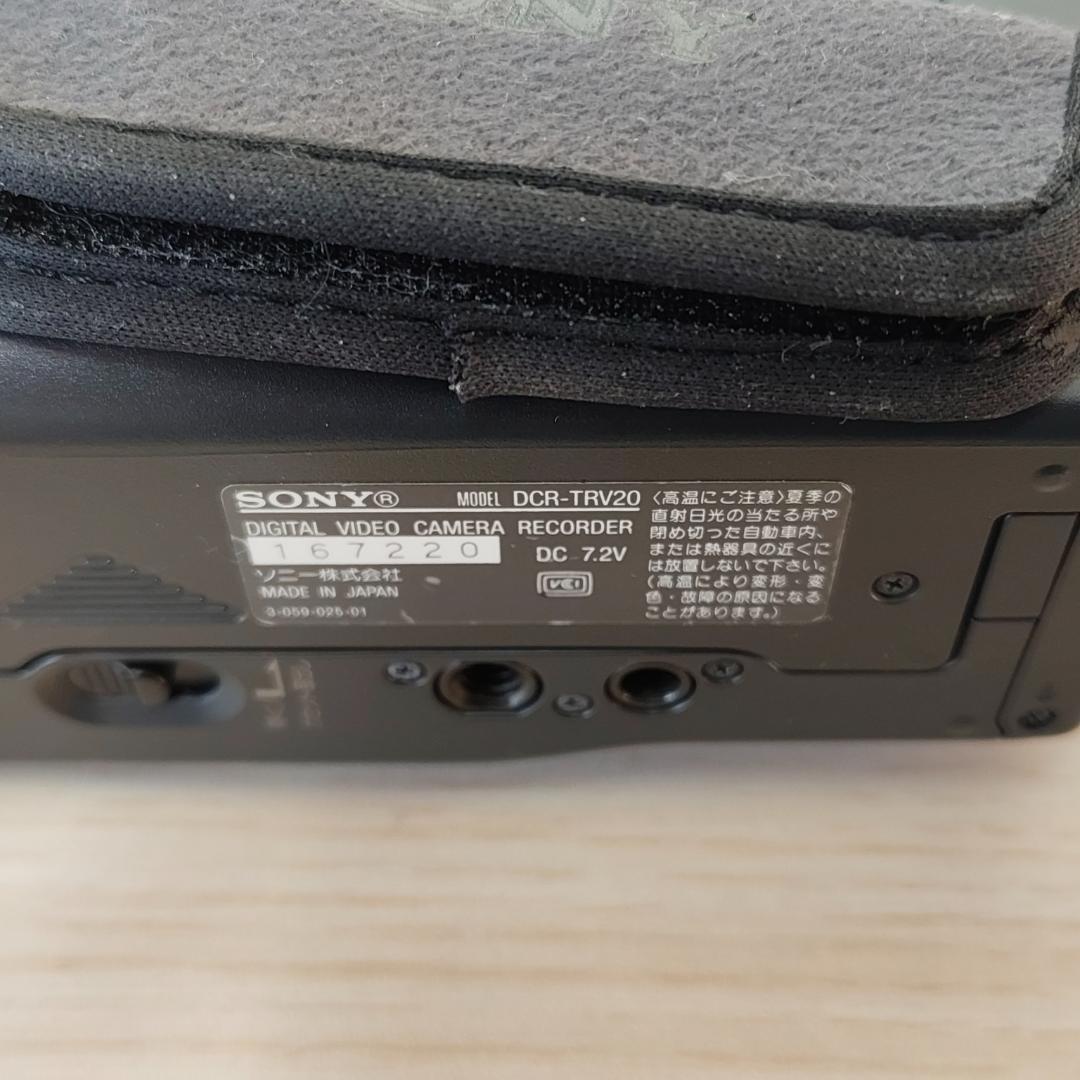 SONY DCR-TRV20 miniDVビデオカメラ ダビングに