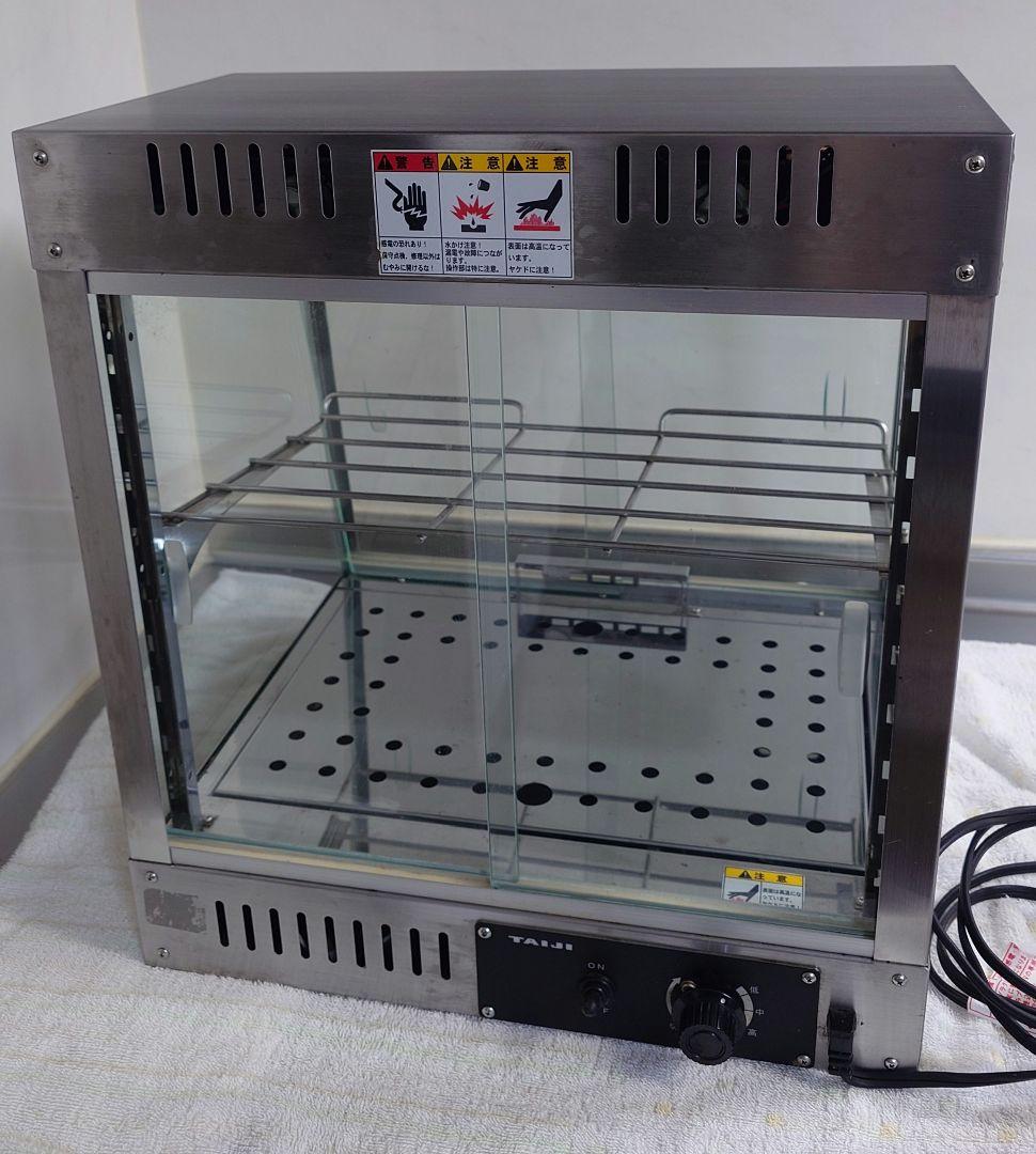 業務用　タイジ 温蔵ショーケース OS-400N