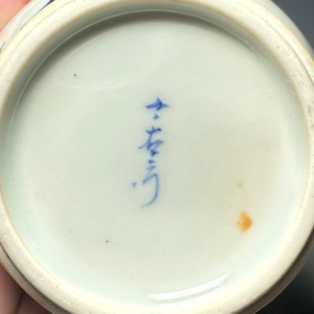 十二代　今泉今右衛門　色鍋島　桜文様花瓶　重要無形文化財指定　納箱付　人気図柄