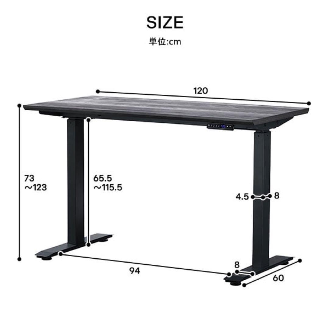 電動昇降デスク メモリー機能付き