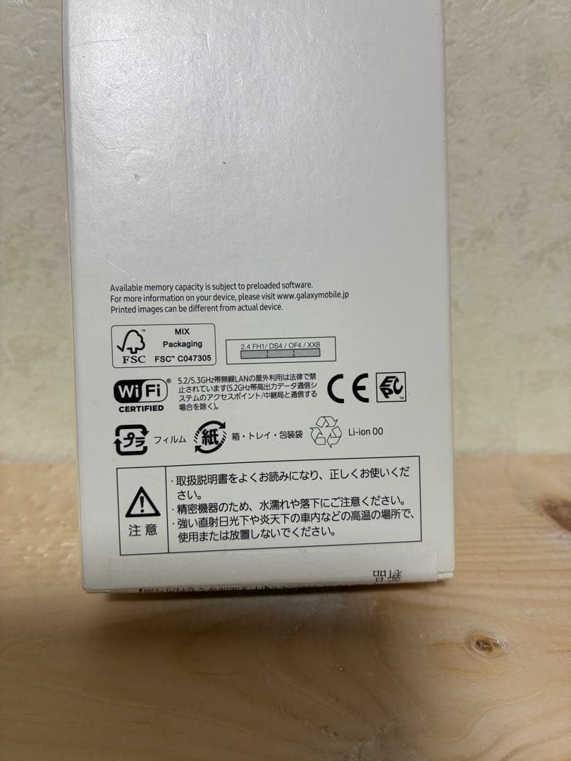 Galaxy A23 5G SC-56C docomo ブラック