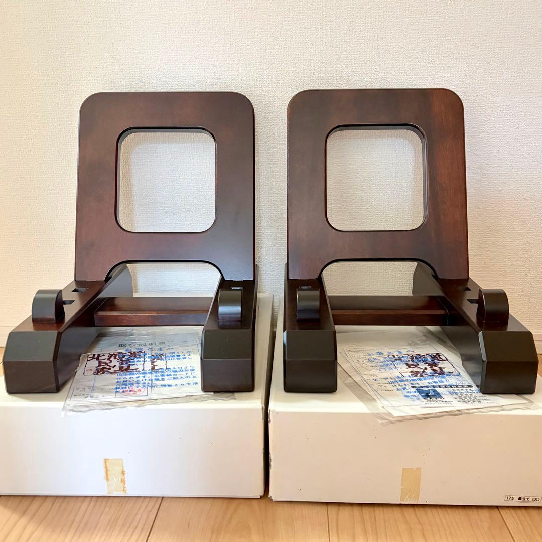 レア未使用★北海道民芸家具 皿立て 額立て　大サイズ　木製 プレートスタンド❶