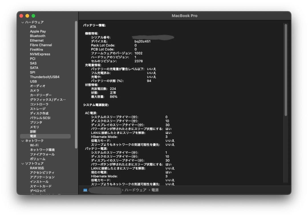 M1 MacBook Pro 13インチ2020 16GB 2TB US配列