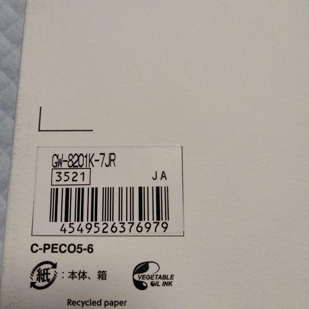 G-SHOCK FROGMAN GW-8201K-7JR 30周年記念　イルクジ