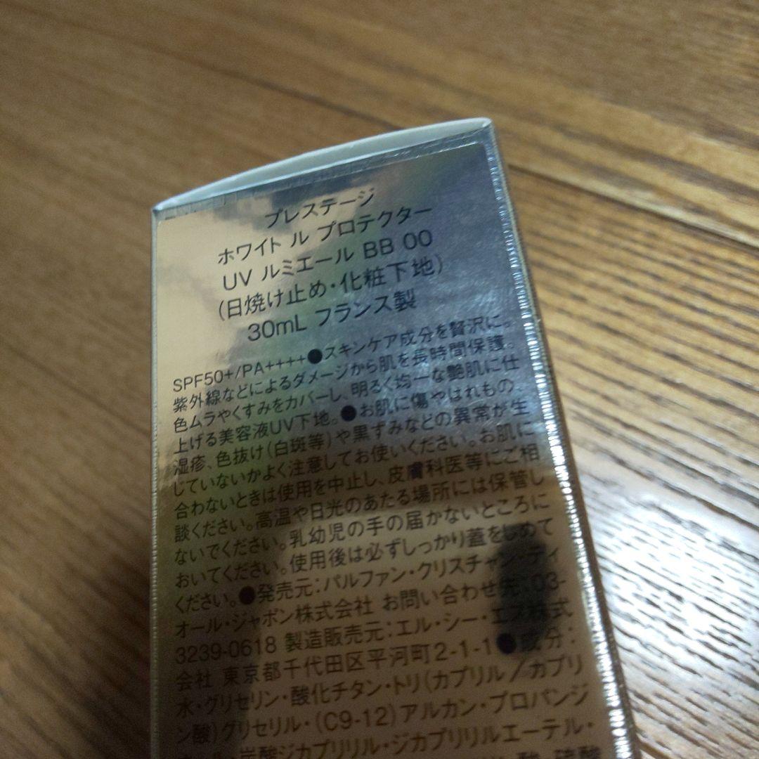 Dior プレステージホワイトルプロテクターUVルミエール BB 00