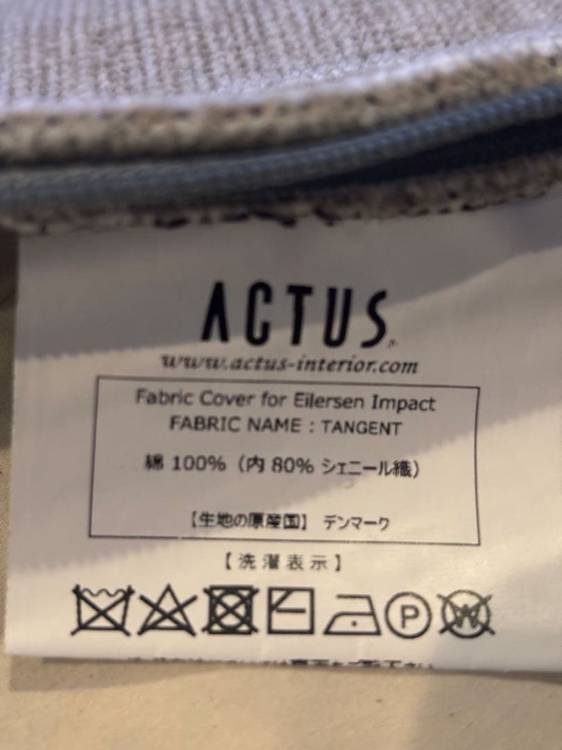 アイラーセン　ソファー　さらにお値下げ！シルバーウィーク価格