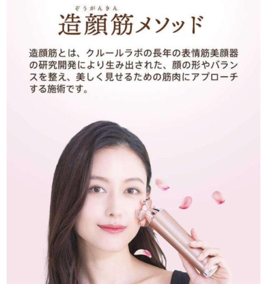 くまこさん専用【新品未使用】ZOGANKIN BLOOM ゾーガンキン　ブルーム