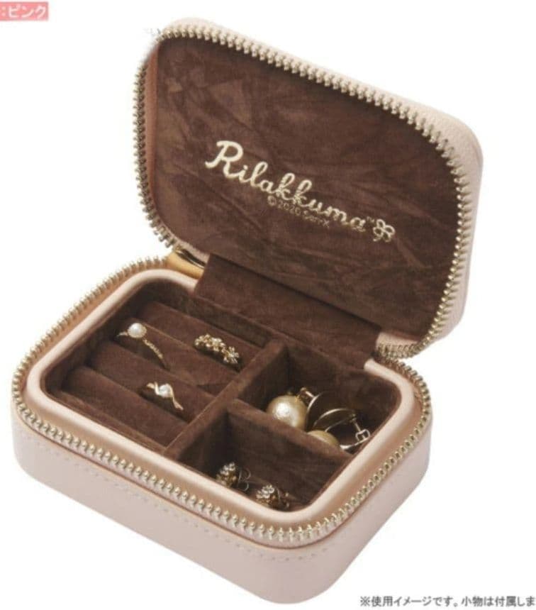 リラックマ　コリラックマ　てのりぬいぐるみ　ジュエルケース　ピンク２つ