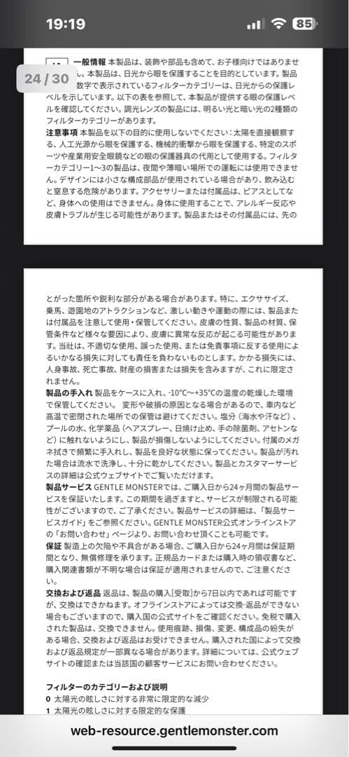 GENTLE MONSTER ブラックサングラス