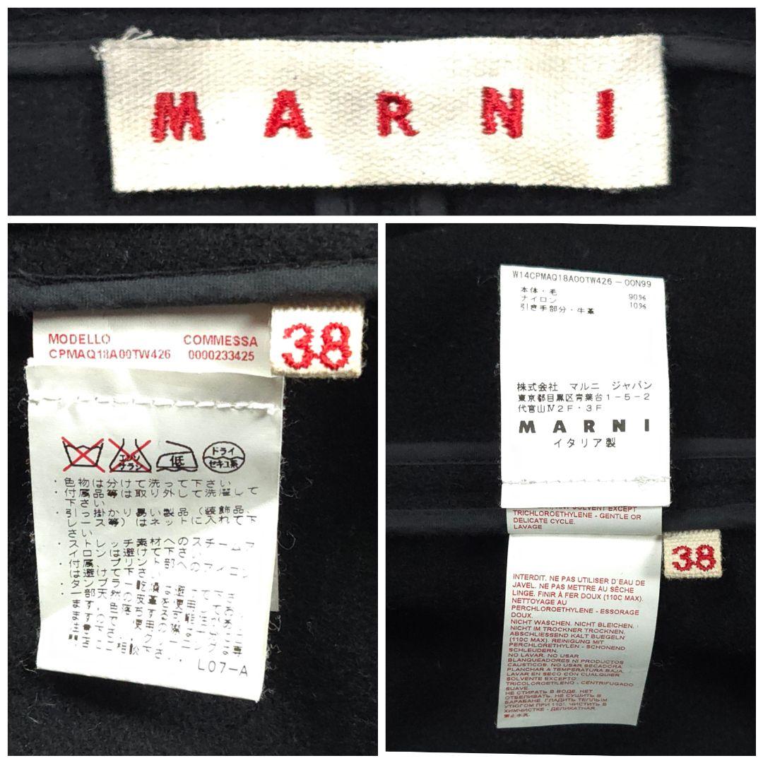 ジャケット・アウター MARNI Black Wool Collarless Coat