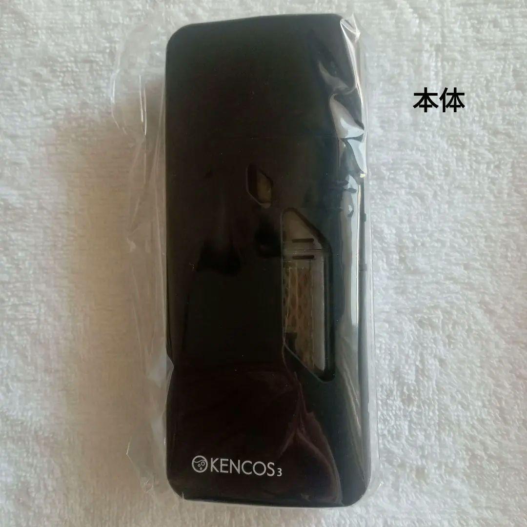 水素(KENCOS③)禁煙 ポータブル吸引具 新品未使用品