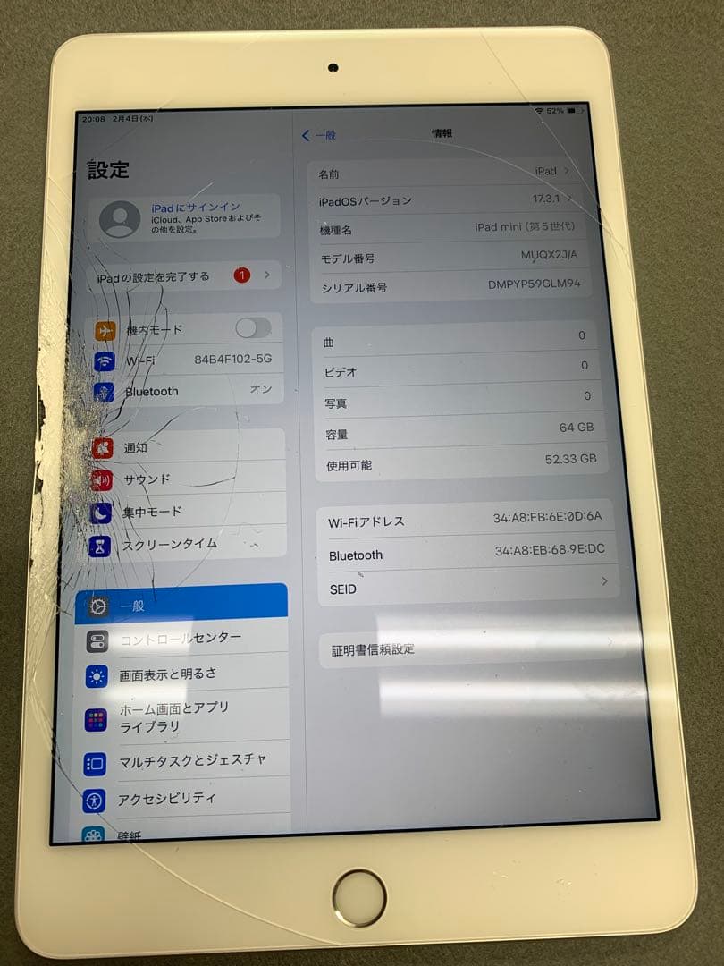 iPad mini 第5世代 7.9インチ 64GB WiFi版 シルバー色