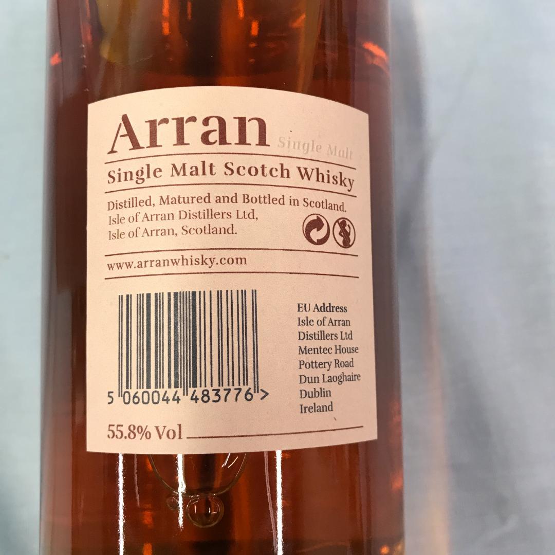 未開栓 アラン シェリーカスク シングルモルト スコッチ ウイスキー 700ml