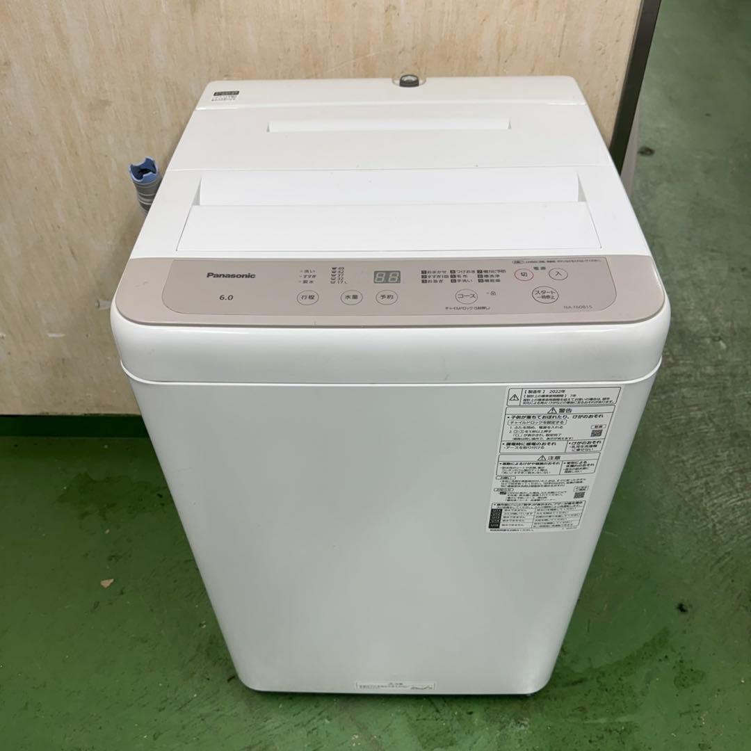 195 送料設置無料 パナソニック　洗濯機　6㌔　22年　一人暮らし