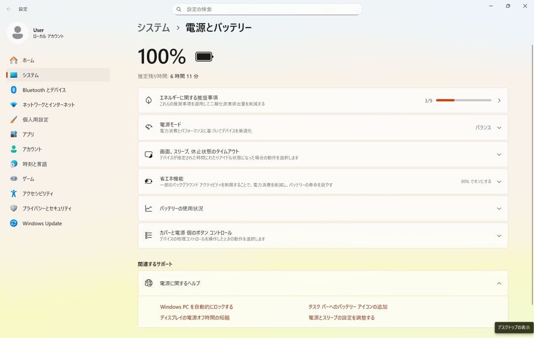Surface タブレット 本体 ブルー 充電器付き