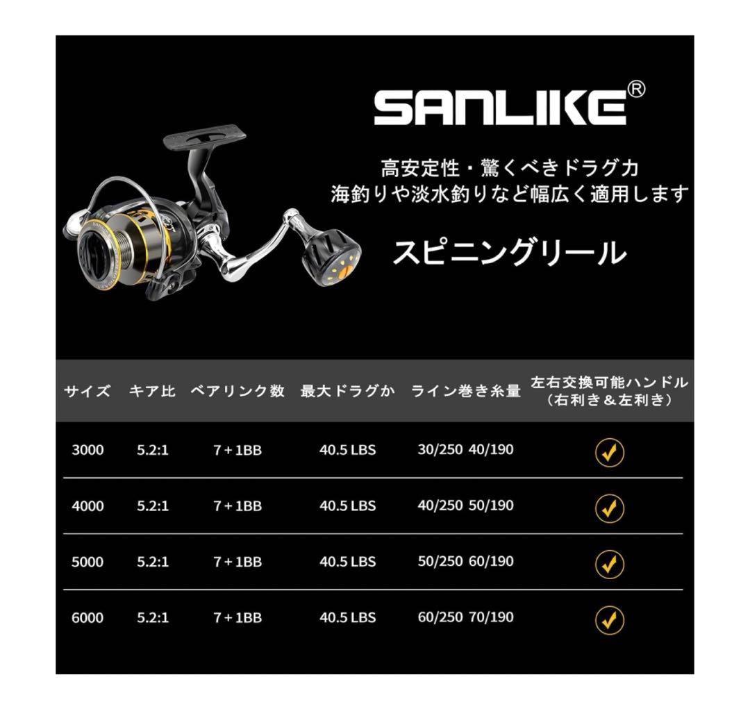 スピニングリール 遠投 エギングリール 超軽量 淡水釣り海釣り SW-6000