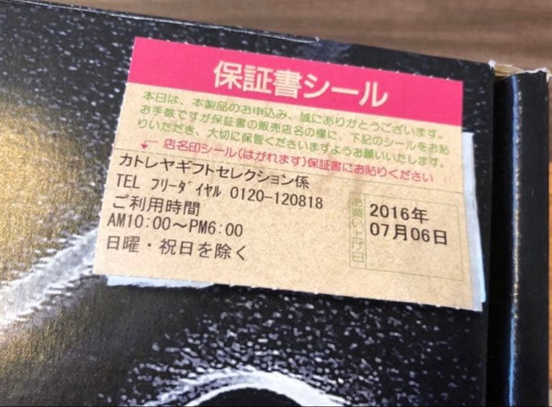 staub ストウブ　ピュアグリル　チェリー　26㎝