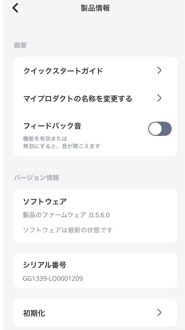 スピーカー・ウーファー JBL Flip 7